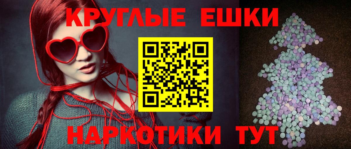 ЭКСТАЗИ VHQ Елизово