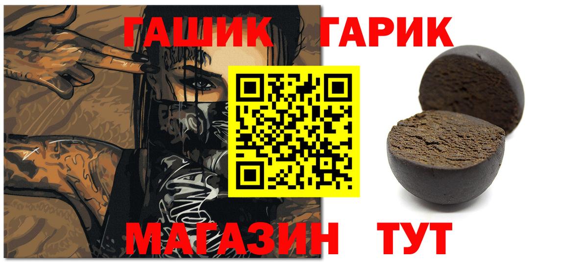 наркошоп  Гашиш  Вход с VPN  ГАШ Ice-O-Lator  ГАШИШ VHQ  Елизово 
