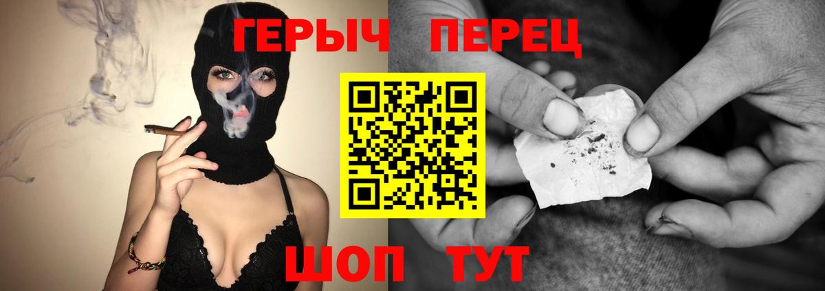 Елизово  Героин белый  Вход с VPN 