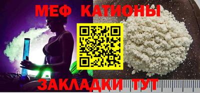 кокаин премиум Кунгур
