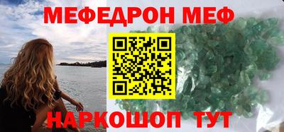 кристаллы Кумертау