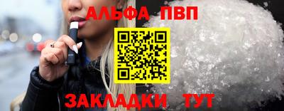 кристаллы Кумертау