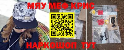 мефедрон мука Кулебаки
