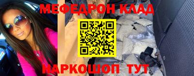 мефедрон мука Кулебаки