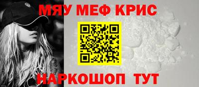 кристаллы Кумертау