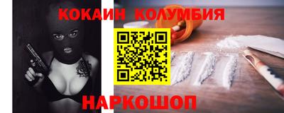 мефедрон мука Кулебаки