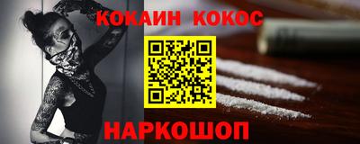 мефедрон мука Кулебаки