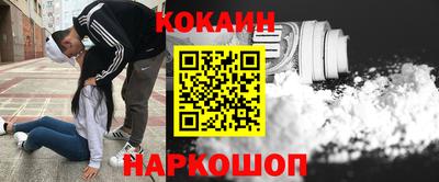кокаин премиум Кунгур