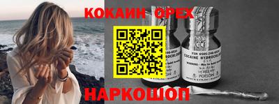 кристаллы Кумертау