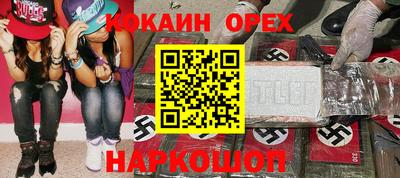 мефедрон мука Кулебаки