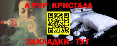 кокаин премиум Кунгур