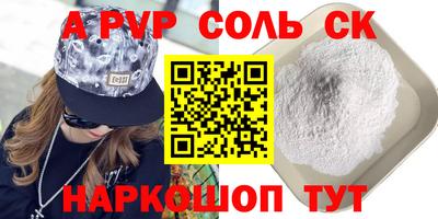 кристаллы Кумертау