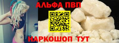 кристаллы Кумертау