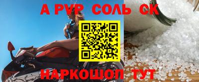 мефедрон мука Кулебаки