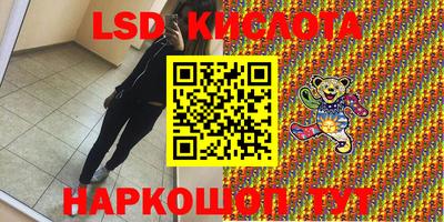 кокаин премиум Кунгур