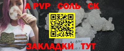мефедрон мука Кулебаки