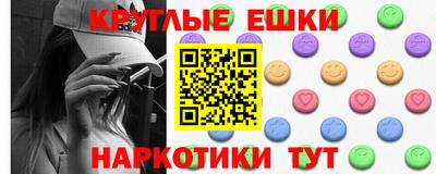 мефедрон мука Кулебаки