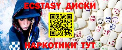 кокаин премиум Кунгур