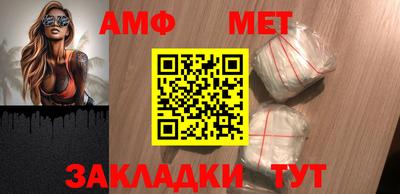кристаллы Кумертау