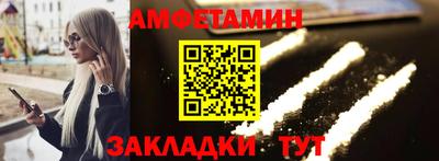 кокаин премиум Кунгур