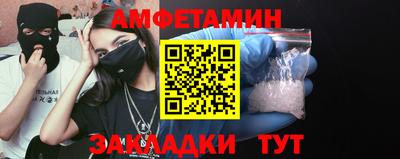 кристаллы Кумертау