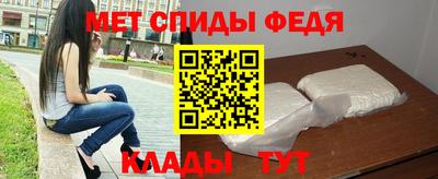 мефедрон мука Кулебаки