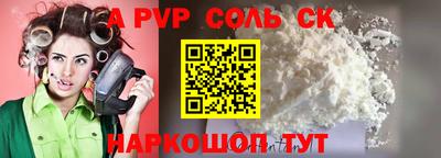 кокаин премиум Кунгур