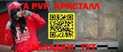 мефедрон мука Кулебаки