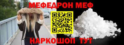 кокаин премиум Кунгур
