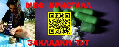 кристаллы Кумертау