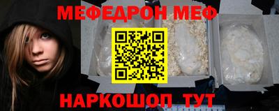 кристаллы Кумертау