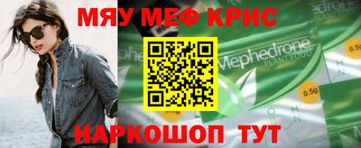 кристаллы Кумертау