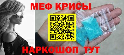 кокаин премиум Кунгур