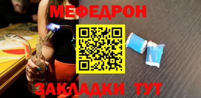 кристаллы Кумертау