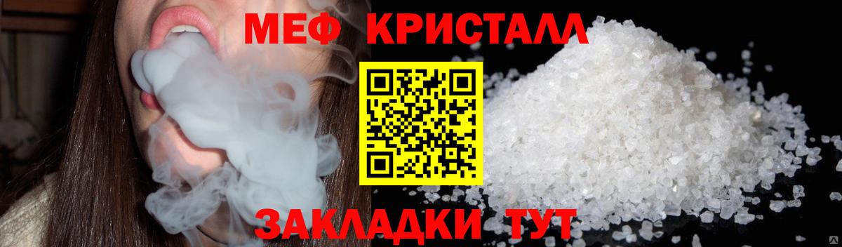 Конопля  Вход с VPN  Кокаин  Меф  Гашиш  Елизово  МЕФ  