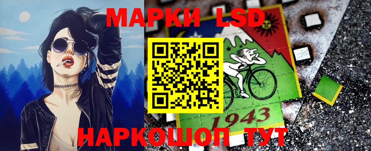 Марки NBOMe 1500мкг Елизово