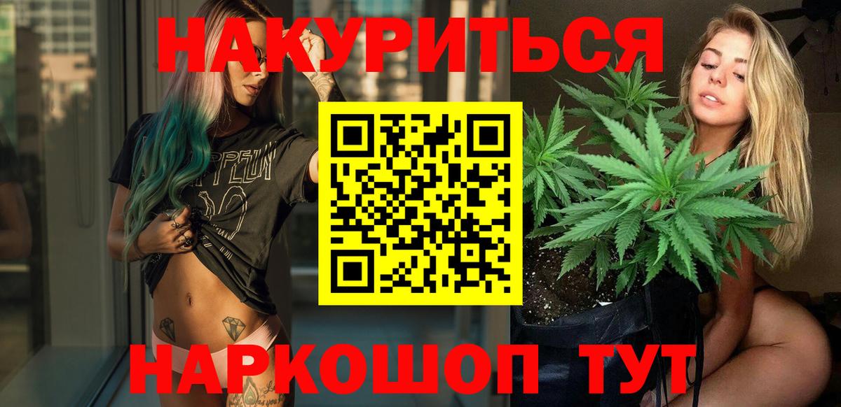 Шишки марихуана LSD WEED Елизово